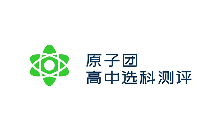 高中选科测评